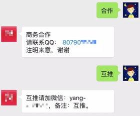 圈内爆料的号有哪些,圈内爆料号背后的热门话题与幕后故事